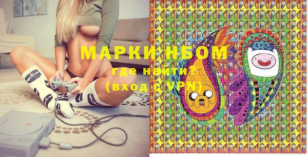 MDMA Premium VHQ Бородино