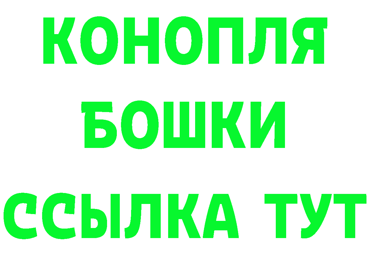 БУТИРАТ жидкий экстази tor darknet мега Великий Устюг